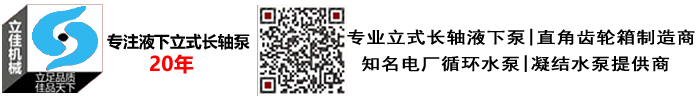 湖南人生就是博·(中国区)集团机械制造有限公司